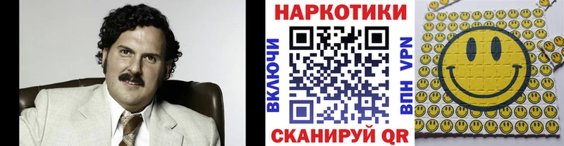 Виды наркоты Солнечногорск АМФЕТАМИН  MDMA  Галлюциногенные грибы  Гашиш  Бошки Шишки  Кокаин  МЕФ 