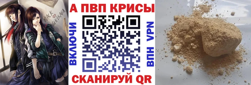 Альфа ПВП Соль Солнечногорск