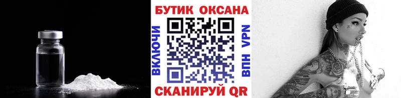 Бутират вода купить сайты Солнечногорск