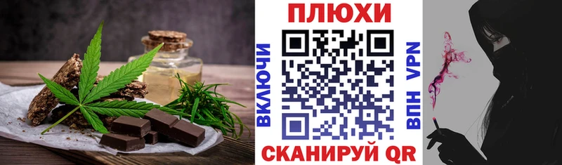Canna-Cookies конопля  Солнечногорск 