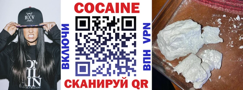 как найти закладки  Солнечногорск  нарко площадка как зайти  КОКАИН 99% 