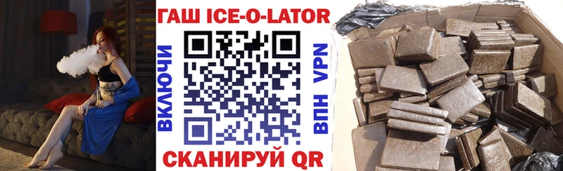ГАШИШ 40% ТГК  Солнечногорск 