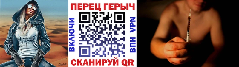 купить наркоту  hydra рабочий сайт  Героин белый  Солнечногорск 
