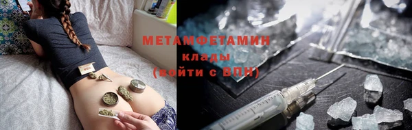 мефедрон VHQ Арсеньев