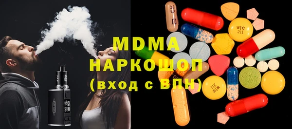 экстази Аркадак