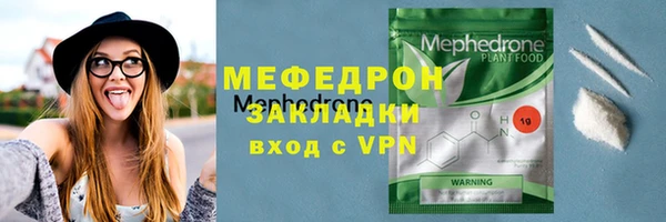 мефедрон VHQ Арсеньев