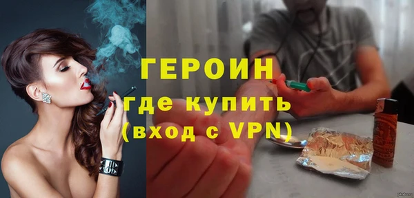 скорость Армянск