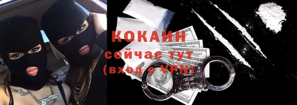 мефедрон VHQ Арсеньев