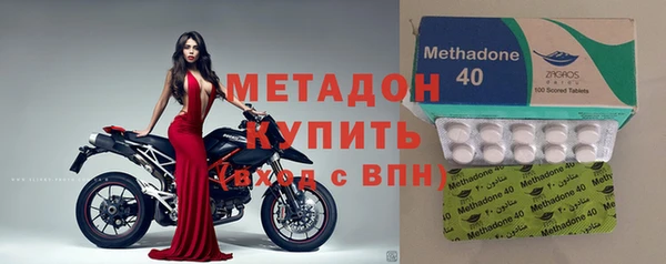 скорость Армянск