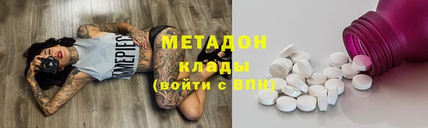 экстази Аркадак