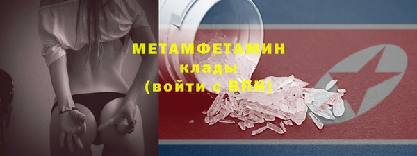 скорость Армянск