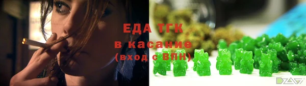 мефедрон VHQ Арсеньев