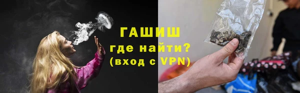 скорость Армянск