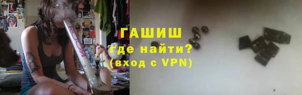 мефедрон VHQ Арсеньев