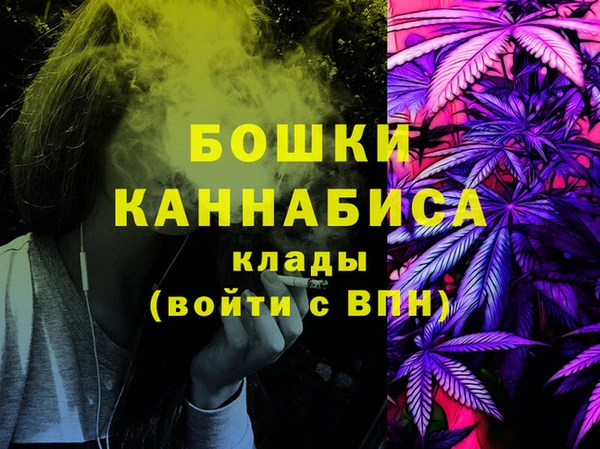 мефедрон VHQ Арсеньев