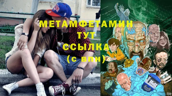 гашик Баксан