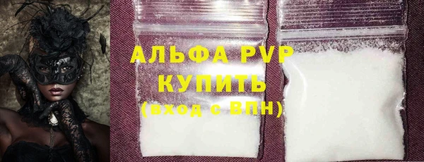 скорость Армянск