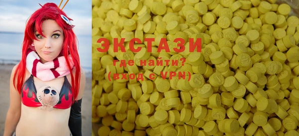 экстази Аркадак