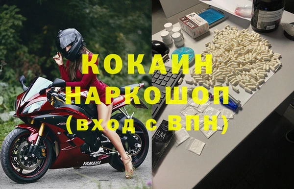 мефедрон VHQ Арсеньев