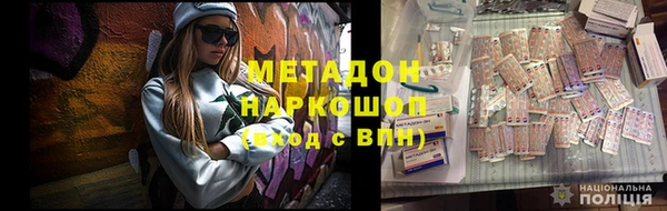 скорость Армянск