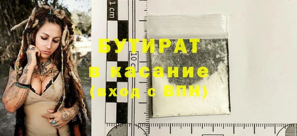 мефедрон VHQ Арсеньев