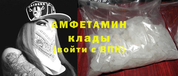 герыч Верея