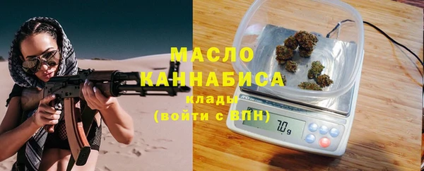 экстази Аркадак