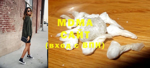 мефедрон VHQ Арсеньев