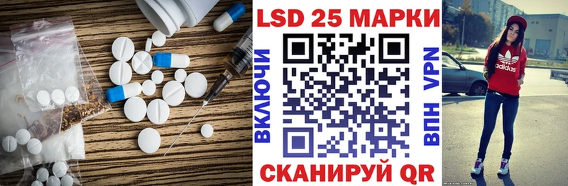 продажа наркотиков  Солнечногорск  LSD-25 экстази ecstasy 