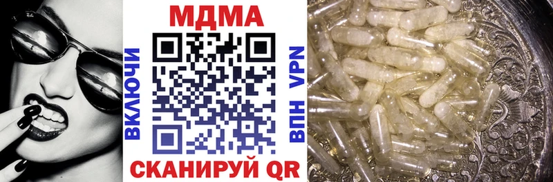 MDMA Molly  Солнечногорск 