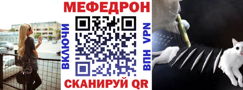МЕФ мука  площадка клад  Солнечногорск 