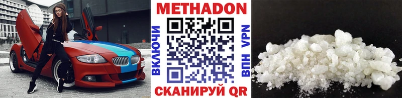 kraken ONION  Солнечногорск  Метадон белоснежный 