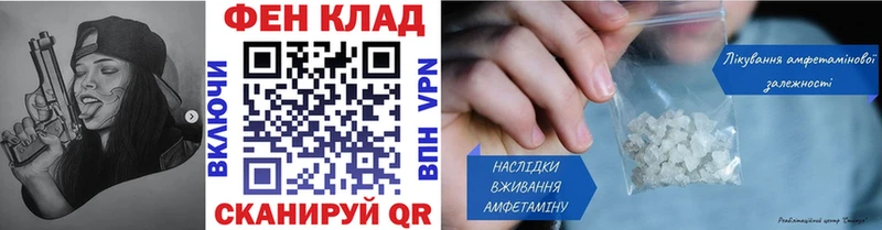 наркота  Солнечногорск  Первитин мет 