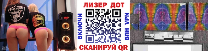 где продают наркотики  МЕГА ТОР  Марки NBOMe 1500мкг  Солнечногорск 
